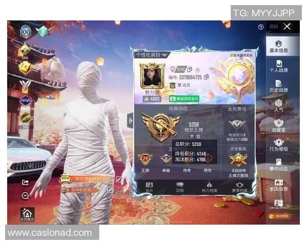 和平精英战术深度解析:TES战队如何在竞技场中脱颖而出 和平精英战术深度解析:TES战队如何在竞技场中脱颖而出