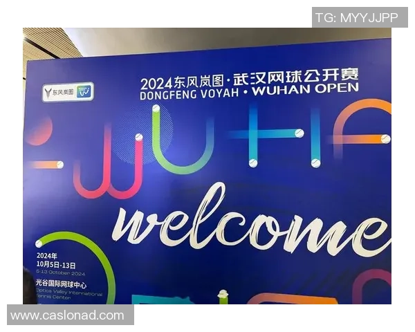 武汉网球队荣登网球意识排行榜第八位展现卓越实力与潜力